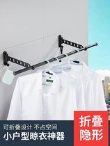 Balcony telescopic folding hanging wall sunburn clothes hanger wall-mounted side mounted wall hanging clothes theorist walls free of punch