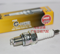 Zongshen Condor V Hyun Shangxi V Yue Shen ZS110 straddle motorcycle imported NGK Platinum spark plug