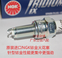 Dayang 150 Tianao 150 DY150 DY200 Tianmeng 150 Yuanrui 150 imported NGK Iridium spark plug