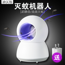 Divos mosquito killer lamp home mosquito killer mosquito repellent artifact indoor mosquito repellent artifact infant pregnant woman