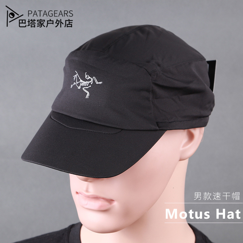arcteryx motus cap