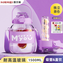 Glass large capacity network red belly straw resistant high temperature cute high - value water cup female new 2022 portable