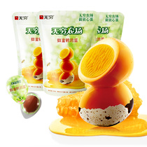 Infinite Honey Quail Eggs 70gX4 Bags Student Nutrition Braised Egg Casual Snacks