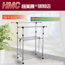 Heng Meisheng stainless steel clothes rack floor telescopic folding movable indoor balcony lifting double rod thickened and stable