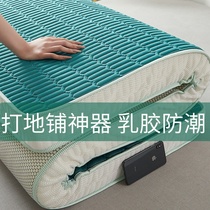 Mattress pad Household Tatami sponge pad foldable rental special summer moisture-proof sleeping mat Floor shop artifact