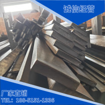 The cold-drawing solid flat iron 16*80 16*90 16*100 16*110 16*120 16*140 cold drawn flat steel