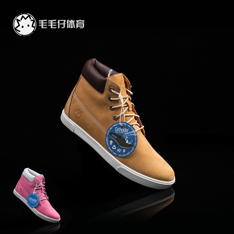 timberland workwear