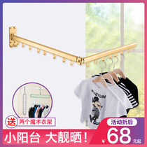 Folding drying rack indoor balcony invisible telescopic clothes rod outdoor household double rod wall hanging perforated outdoor hanger