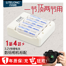 力特朗旗舰店