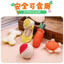 Pooch grindle dog bite self-hi toy Tooth Stick Tease dog Boko Kibi Bear Pet Pet Young Dog Clean Teeth Small Dog