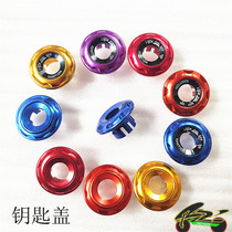 Key cover motorcycle accessories electric car Qiaoge Fuxi 100JOG flower married modified electric door lock cover keychain