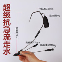 Visual anchor fishhook chicken claw hook triple hook double leg single hook hook anti-running water small steel gun counterweight Super legless foam