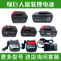 Hulk Electric Wrench Battery 68F88F Charger Shenglong Original Lithium Battery Ujima Kawasiburg General Purpose