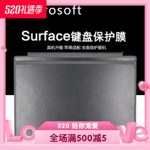 微软Surface Go保护贴背膜Pro2/3/4屏幕膜pro5/6/7/X腕托膜键盘膜