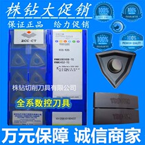 Outer round peach-shaped car blade YBD152C WNMG080404 08 12-TC through-slot cast iron alloy blade