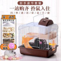 Hamster cage Villa portable transparent double-layer super large castle house pet supplies Golden Bear basic cage Nest House