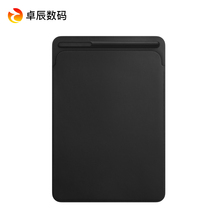 Apple/Apple 10.5-inch iPad Pro/iPad Air Smart Leather Case Original Cover
