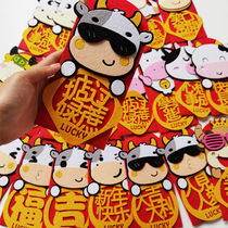  2021 Year of the ox New Year cartoon red packet universal personality creative pressure year-old bag high-end New Year thousand yuan red envelope bag large