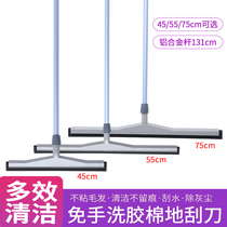 Baiyun Floor Tile Wiper Bathroom Wiper Water Scraper Toilet Scraper Court Water Pusher Rubber
