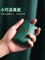 Retro Cow Leather Zero Wallet Woman Card Bag Key Bag Soft Leather Small Bag Coin Bag Zipper Mini Genuine Leather Wallet