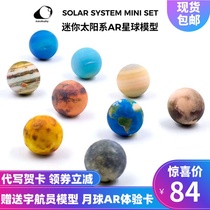 AstroReality Simulation 3D Solar System AR Planet Model Earth Mars Jupiter Pluto Moon Gift