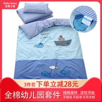 Blue Dolphin Pattern Kindergarten quilt cover Children Cotton Three Piece Kindergarten Household Cotton Pillow quilt cover