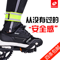 Bicycle riding reflective strap elastic leggings belt mountain bike reflective strip drawstring running night running armband