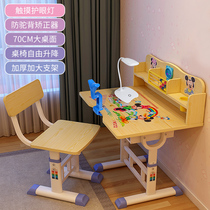Primary school writing desk boy big desktop childrens homework table and chair thickened learning table bookshelf desktop large capacity