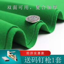 Double-sided thickened billiards tablecloth American black eight billiards tablecloth billiards table cloth billiards Accessories Supplies