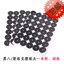 Cue ball tablecloth patch Tenney patch Billiard cloth Black eight cue ball patch Billiards tee point patch Black dot patch