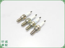 Silver Blade BJ250T-8 Sharp Blade BJ150T-10C Spark Plug Fire Nozzle Fire Mouth