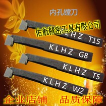 Tungsten steel welding turning tool 20 square hole boring tool YT15YW2YG8YT5YS8T726 alloy General car handle tool lever