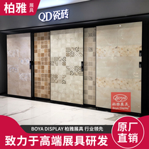 Ceramic tile wood floor Flat push display frame Push-pull porcelain aluminum buckle plate wall cloth Diatom mud multi-functional vertical floor-to-ceiling type