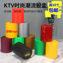 Classic thick sieve cup color set wine bottle crown color Cup Dice Bar KTV night straight tube Cup sieve