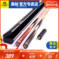 OMIN Mystery Aft Pit Hole Club Small Head 11 5MM Chinese Black 8 Black Eight Bound Hole 16 Color