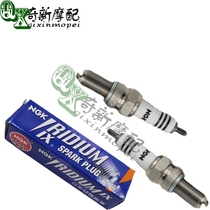 Suitable for Kawasaki KLX250 XR250 TTR250 DR250 AX-1 Iridium spark plug