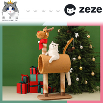 Luxury Cat-Zeze Unicorn Cat Climbing Frame Giraffe Cat Nest Elk Cat Tree Cat Platform Multifunctional Climbing Column