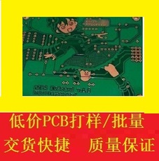 PCB  ˫ Ӽ ·   pcb10*10 100Ԫ