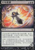(Beijing Kadou) Wan Zhi card Jane Shen He Ren Xia passed the black torture