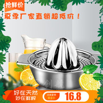 Lemon Juicer Manual 304 Stainless Steel Household Press Orange Pomegranate Fruit Juice Juice Presser