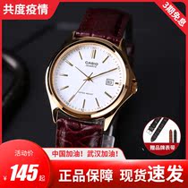 Casio Watch men's simple watch business Casio belt men's watch quartz watch mtp-1183q-7a