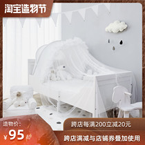 Lolita crib Mosquito net full cover universal bed canopy Newborn child baby folding free installation princess tent