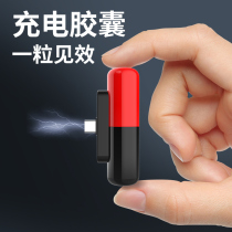 Miniature charging Bao Mini ultra-thin and portable mobile power supply applicable Huawei Apple mobile phone typec output 11 special large capacity back clip Bring your own line Three-in-one 12 small creativity