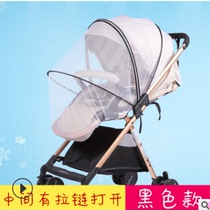 Baby carriage mosquito net full-face universal enlarged breathable childrens trolley mosquito net encrypted baby BB Car anti-mosquito cover