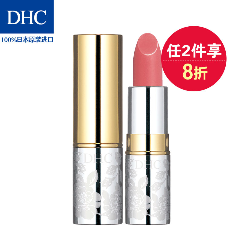 DHC尊贵美容液唇膏2.4g 保湿滋润唇彩珊瑚色斩男色口红不易脱色