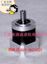 PL60-1:40 Matsushia Servo Motor Motor planetary reducer precision reducer servo Reducer