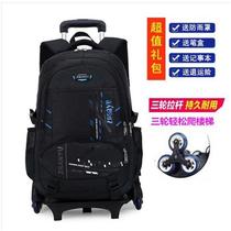 Junior high capacity elementary school students pull rod bag detachable 3-6-9 grade boy burden reduction waterproof climbing stairs