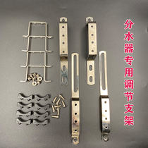 Floor heating one-inch main water collector universal center distance adjustable thickening bracket installation wall fixed accessories