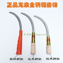 Zhejiang Longquan sickle leek knife agricultural mowing all steel serrated sickle grass sickle grass sickle grass cutting cardboard cutter