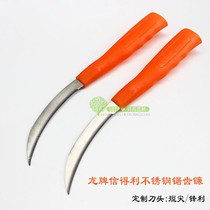 Cutting rope sickle short-head serrated blade stainless steel serrated sickle for agricultural harvesting sickle Dragon brand trust